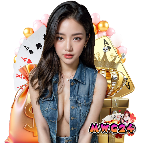 mwg24 ลิขสิทธิ์แท้