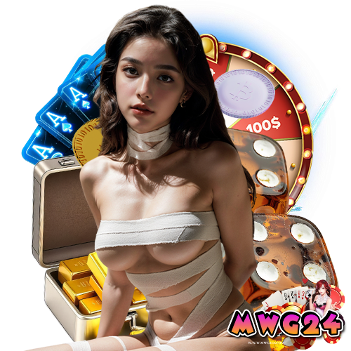mwg24 ไม่ต้องทำเทิร์น